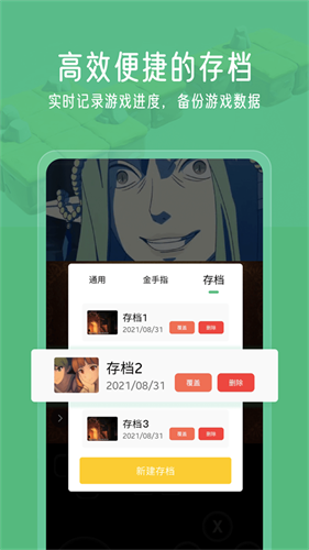 小马模拟器2025图3