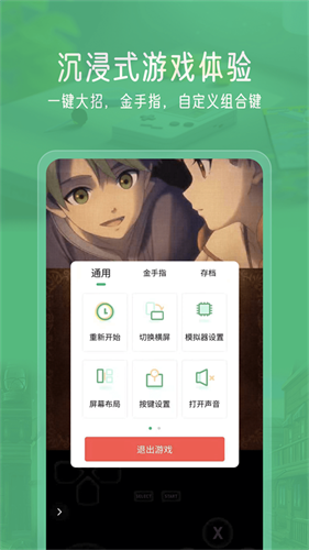 小马模拟器2025图2