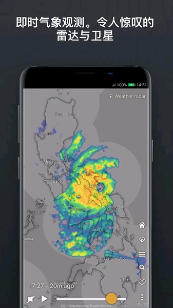 windy最新版本图2