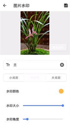兰微工具盒子图1