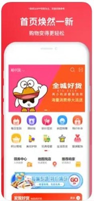 鸟鸭团购图1
