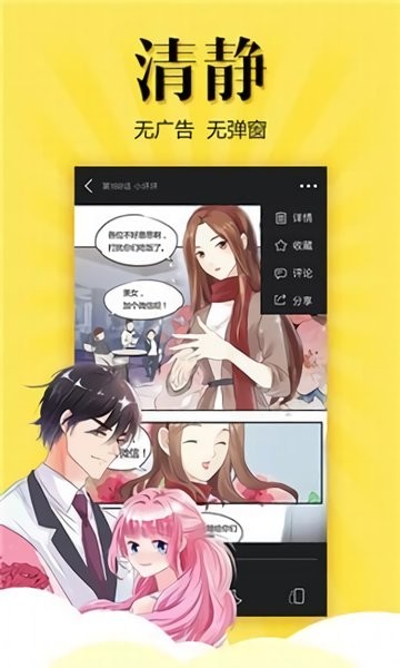 松鼠症仓库2022最新版图1