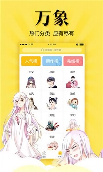 松鼠症仓库2022最新版图3