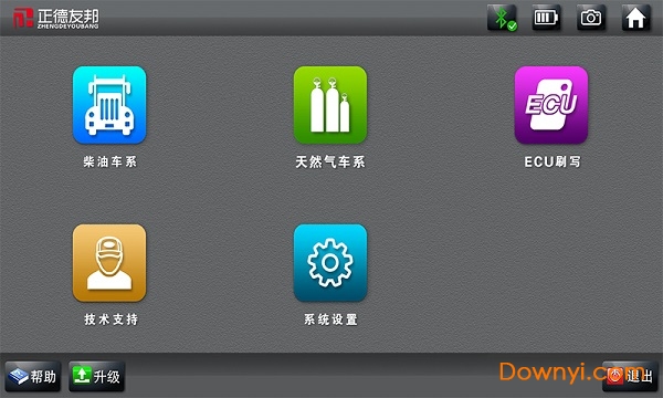 正德友邦app图4