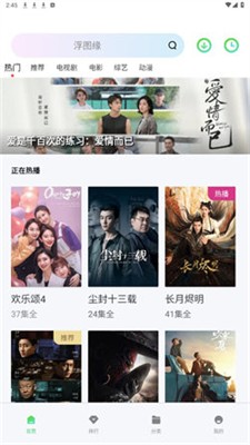 银河视频图1