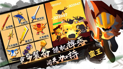 我功夫特牛内购版图2