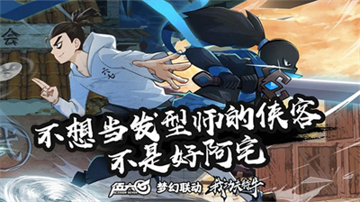 我功夫特牛内购版图3