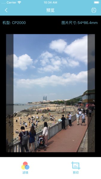 汉印美照官方版图2