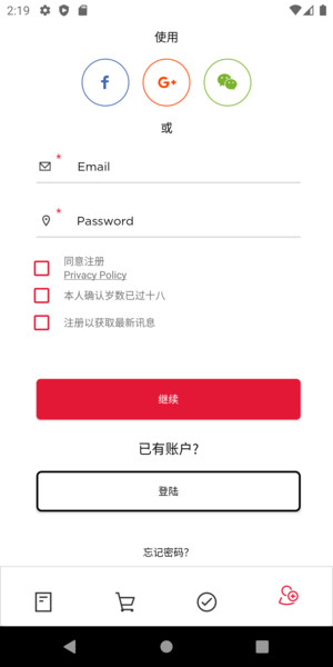 七个星期五手表回收(seven friday)图1