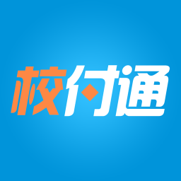 校付通手机客户端