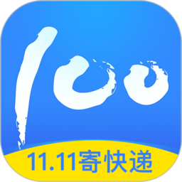 手机快递100专业客户端