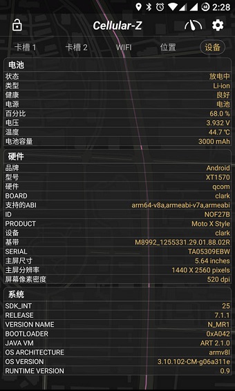 cellular-z最新版图3