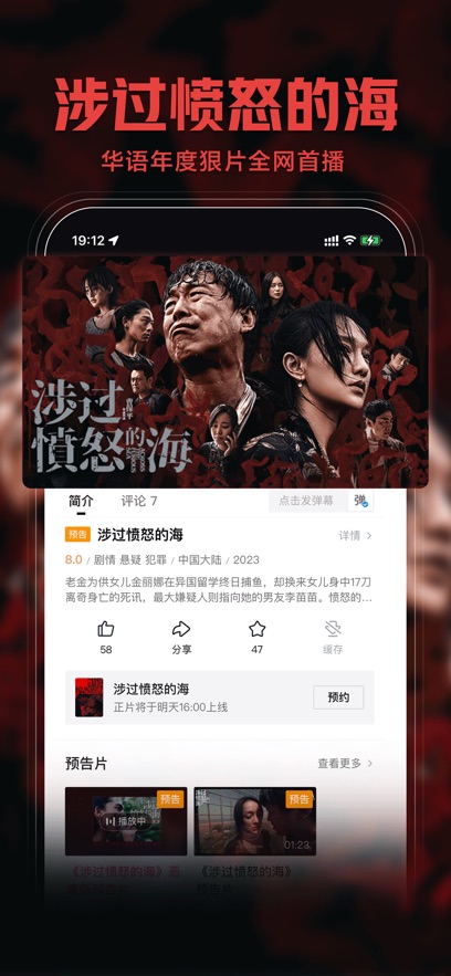 西瓜视频免费最新版图3