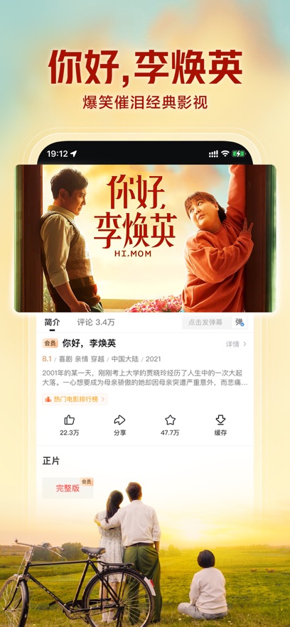 西瓜视频免费最新版图2