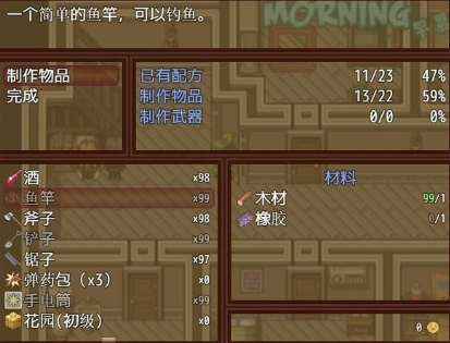 僵尸生活2图2