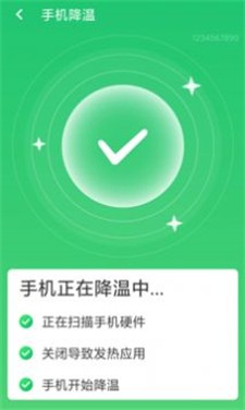 口袋清理图3
