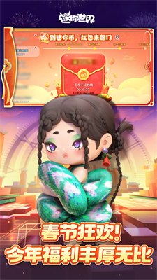 迷你世界测试服图4