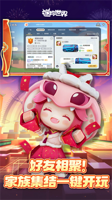 迷你世界测试服图3