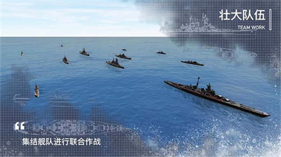 工艺战舰破解版图2