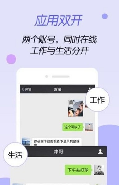 虚拟空间app图3