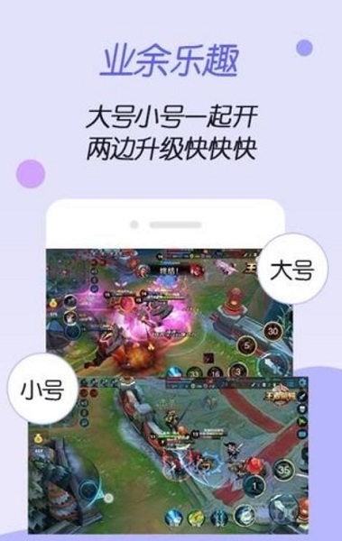 虚拟空间app图1