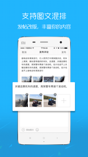 河源论坛招聘网最新招聘(玖玖圈)图2