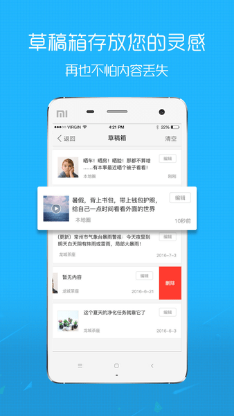 河源论坛招聘网最新招聘(玖玖圈)图1