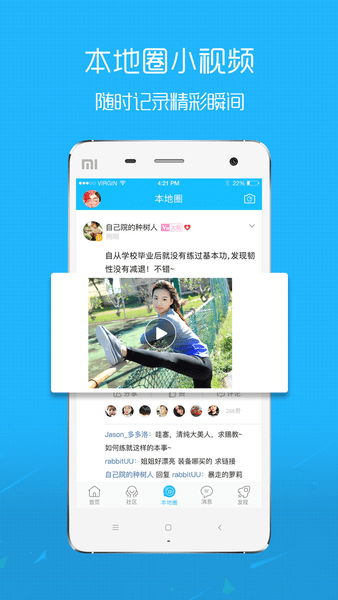 河源论坛招聘网最新招聘(玖玖圈)图3