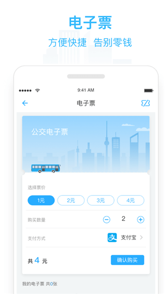东城行政服务中心图2