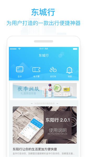 东城行政服务中心图3
