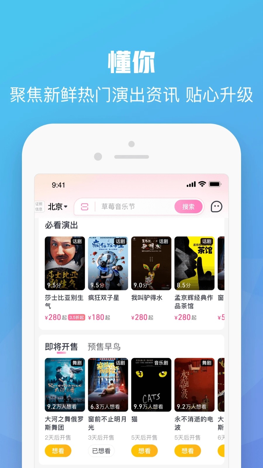 大麦app图2
