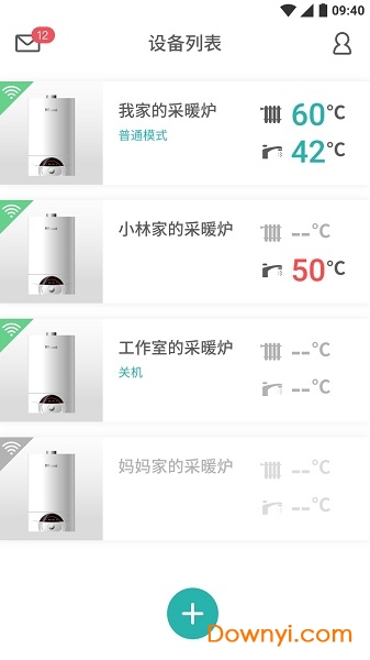 林内智家手机版图1