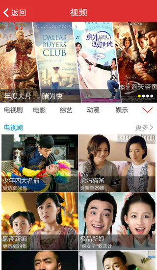 GiWiFi校园助手图3