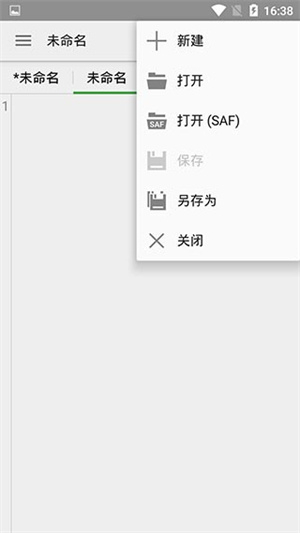 quickedit图1
