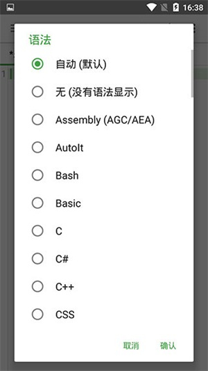 quickedit图2