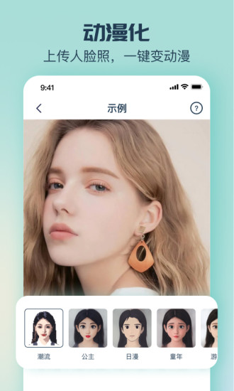 脸猫图1