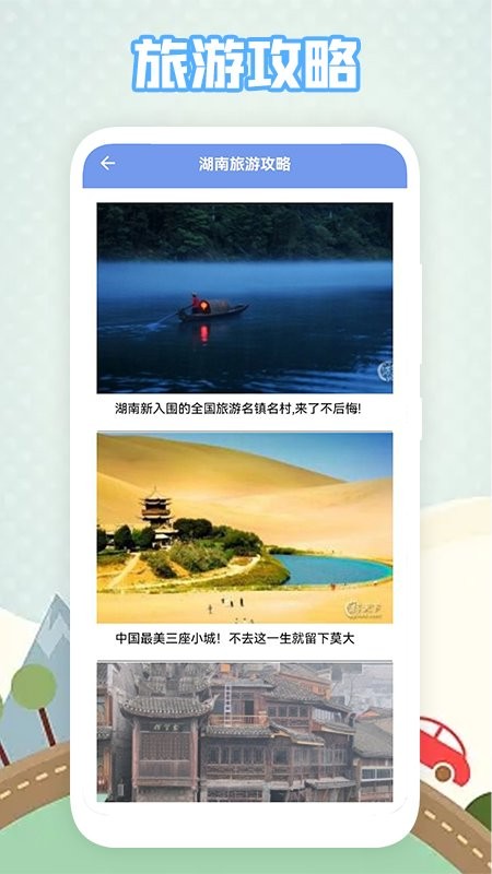 一岛最新版(有趣一岛)图2