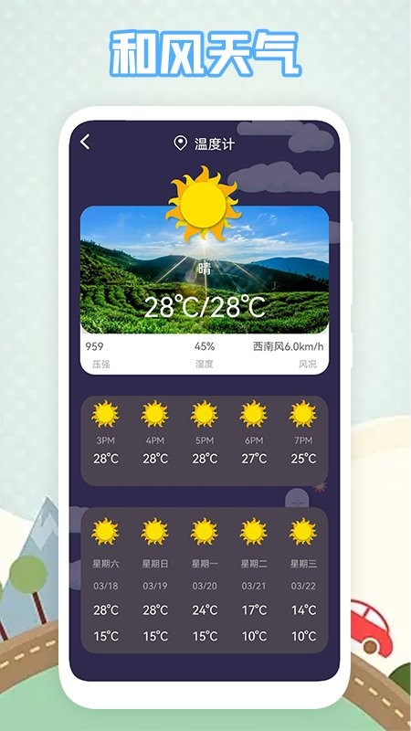 一岛最新版(有趣一岛)图1