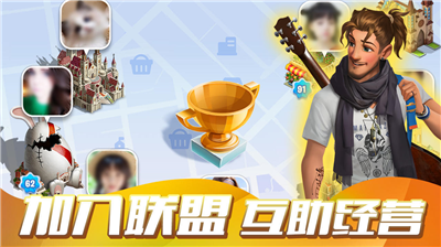 开间小店破解版图3