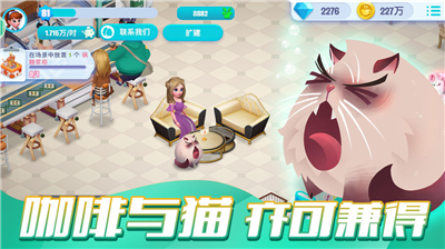 开间小店破解版图4