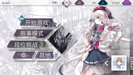 arcaea破解版免登录全人物全曲包版图2