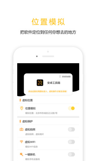 任我行修改版免费版图3