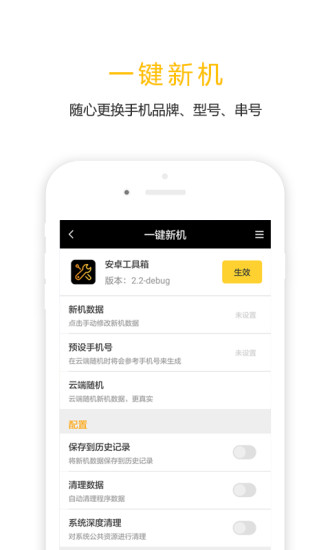 任我行修改版免费版图2