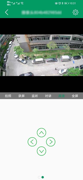 neye3c摄像头图2