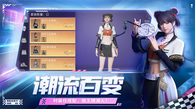 王牌竞速图3