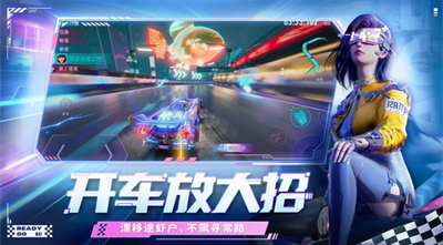 王牌竞速图2