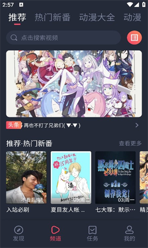 打驴动漫图1