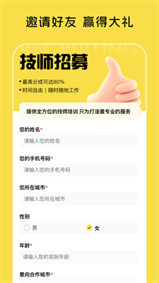 东郊有约图3