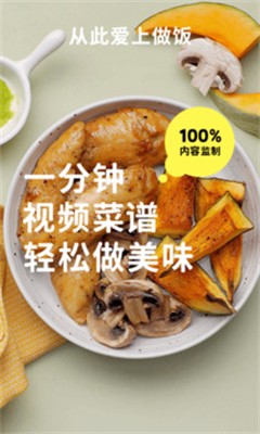 懒饭图1
