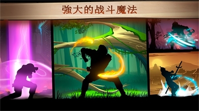 暗影格斗2无限体力破解版中文版图1